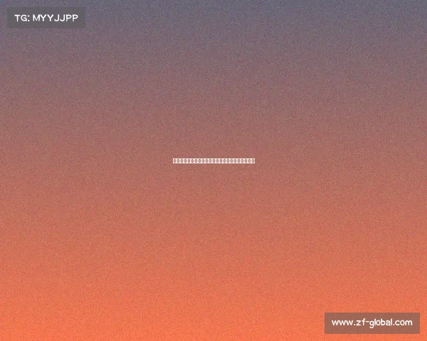 西甲转播新时代：多平台同步播出全面提升观赛体验